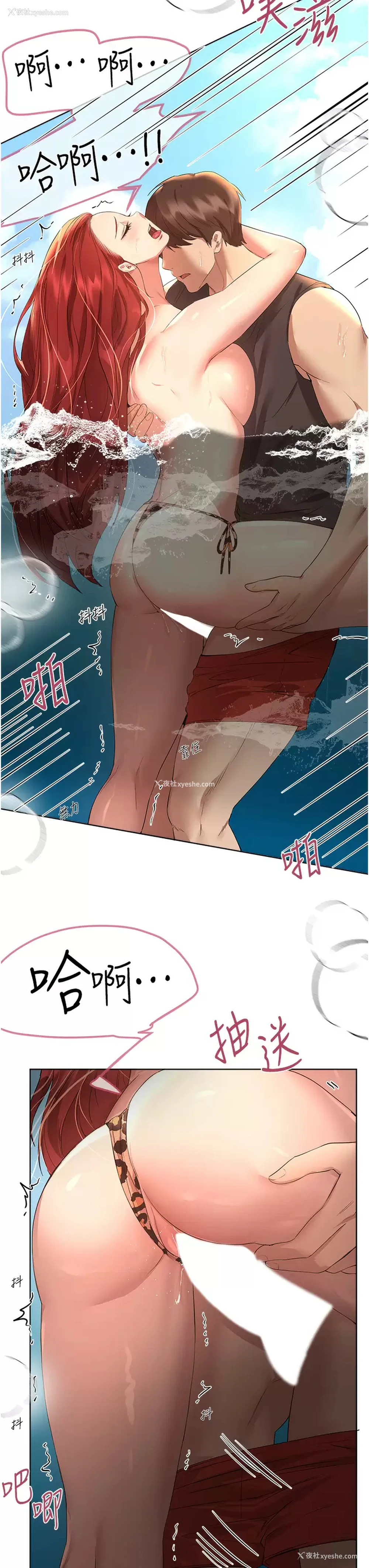 27P - 姐姐们的调教