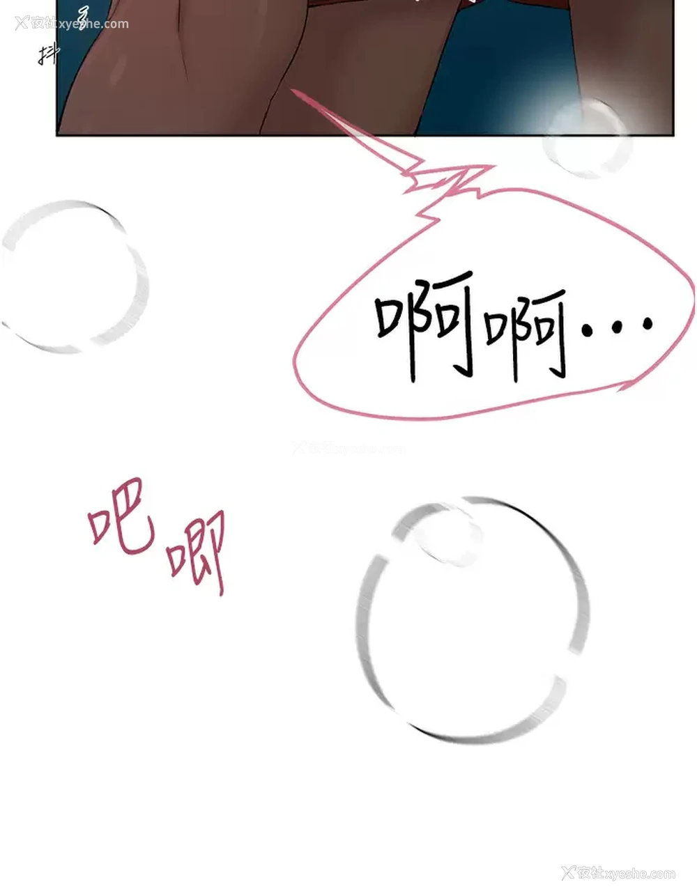 28P - 姐姐们的调教