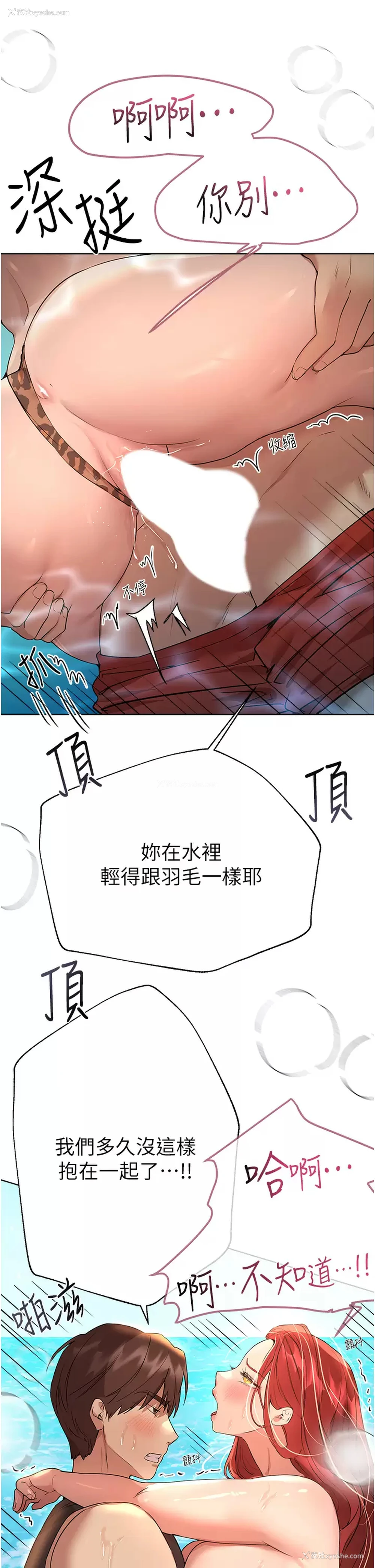 29P - 姐姐们的调教