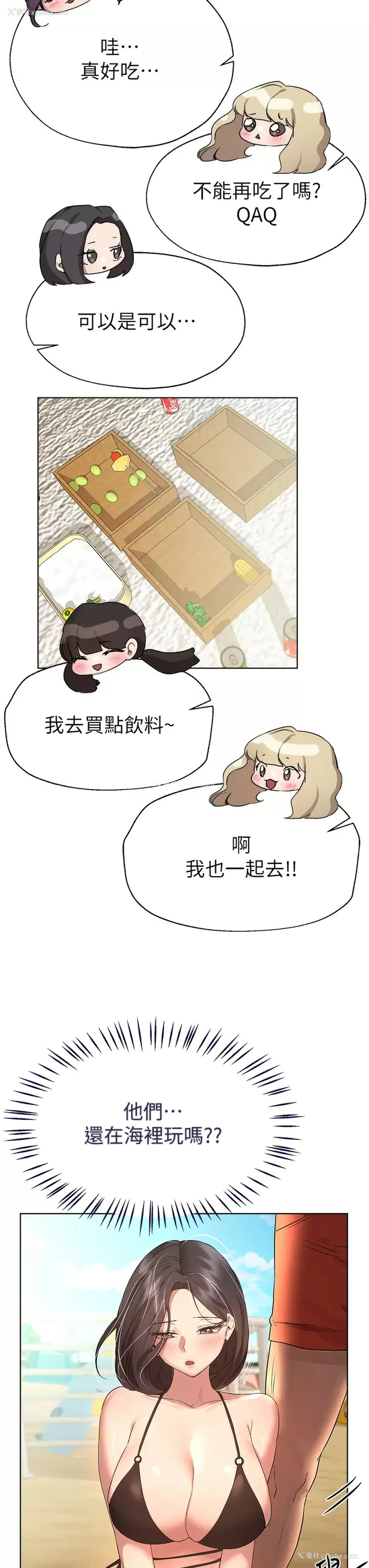35P - 姐姐们的调教