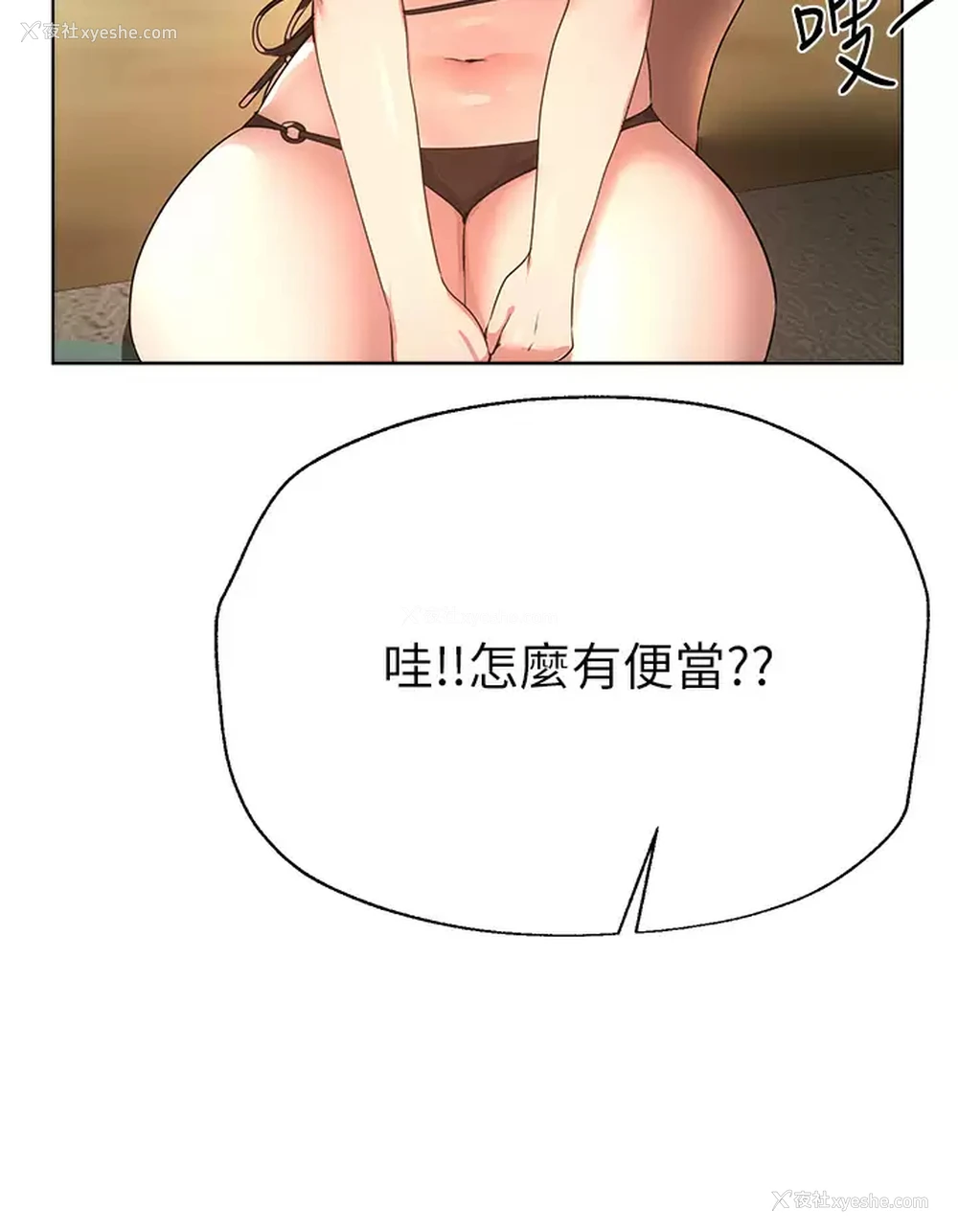 36P - 姐姐们的调教