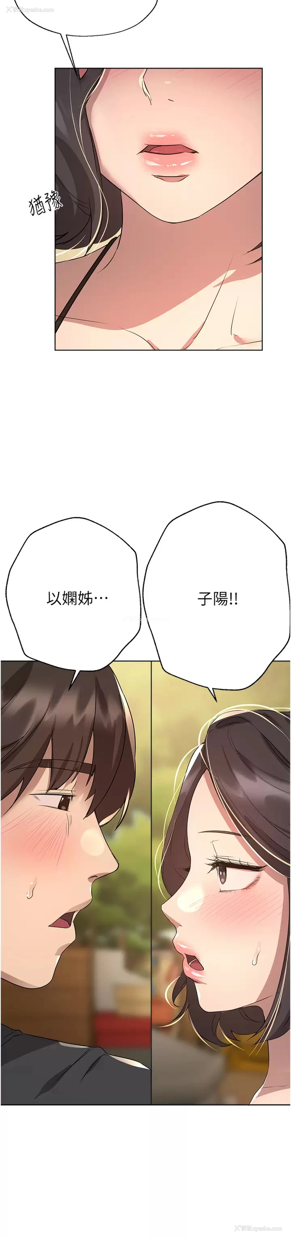 43P - 姐姐们的调教
