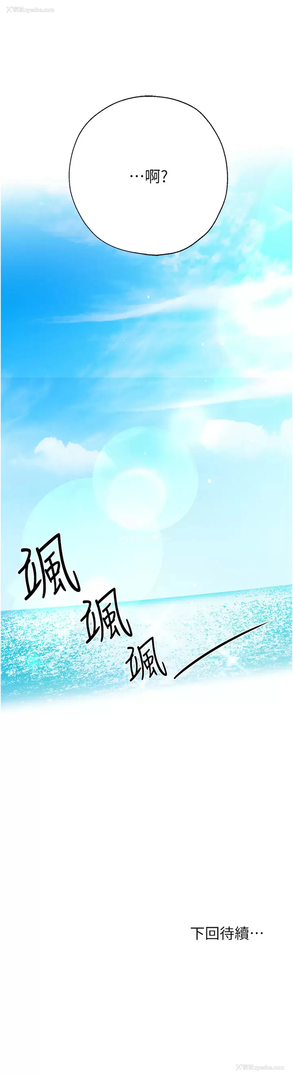 44P - 姐姐们的调教