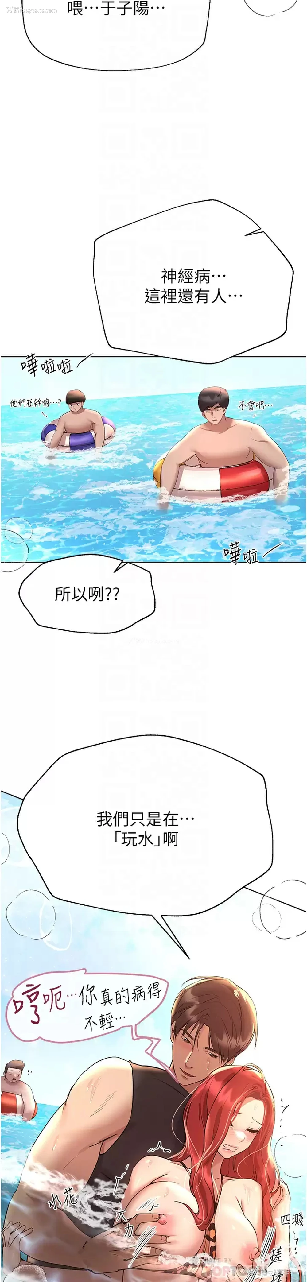 6P - 姐姐们的调教