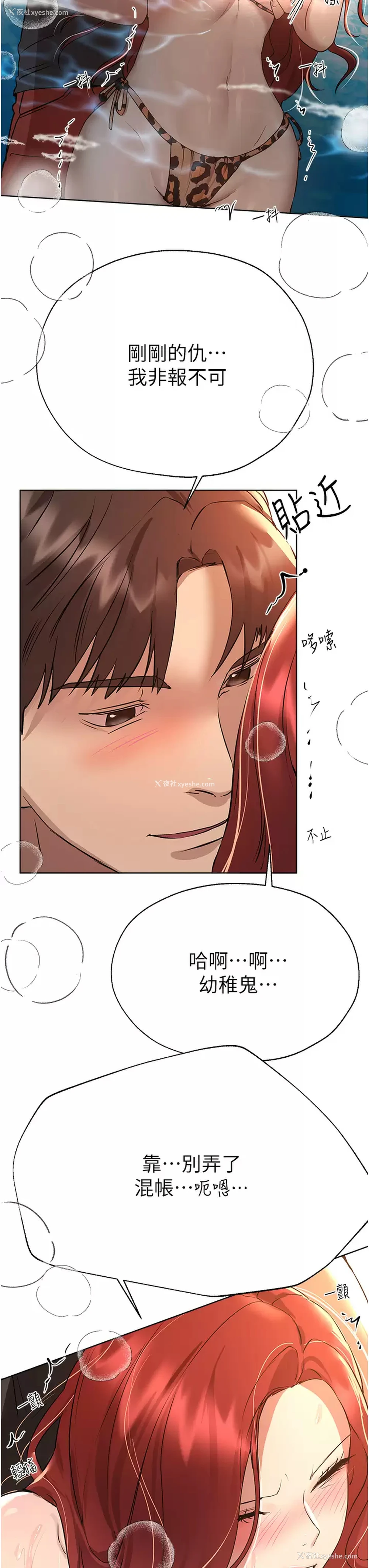 7P - 姐姐们的调教