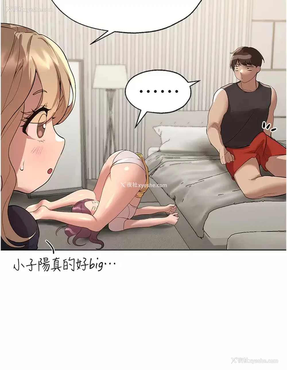 19P - 姐姐们的调教