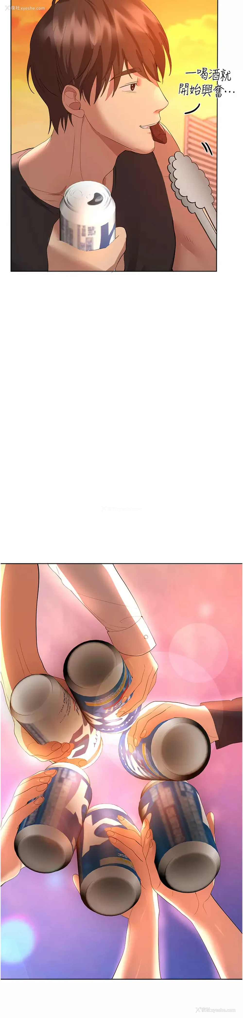 29P - 姐姐们的调教