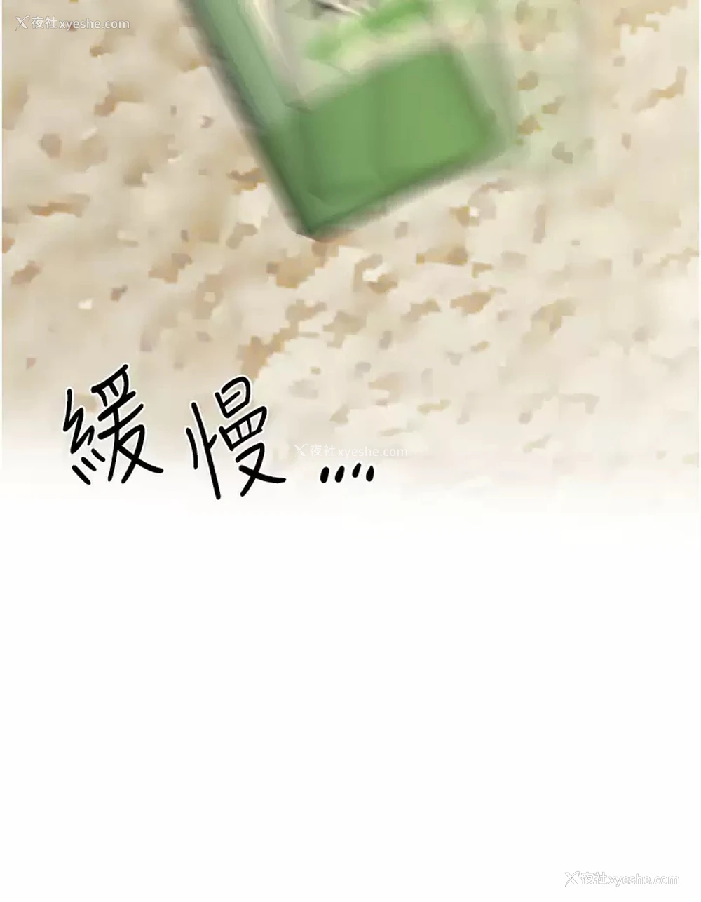 39P - 姐姐们的调教