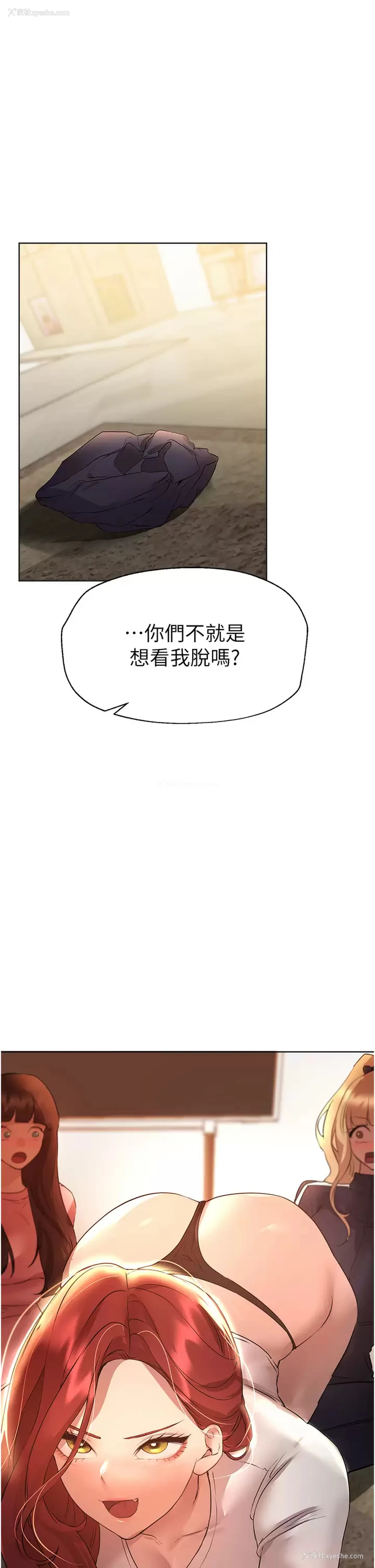 44P - 姐姐们的调教
