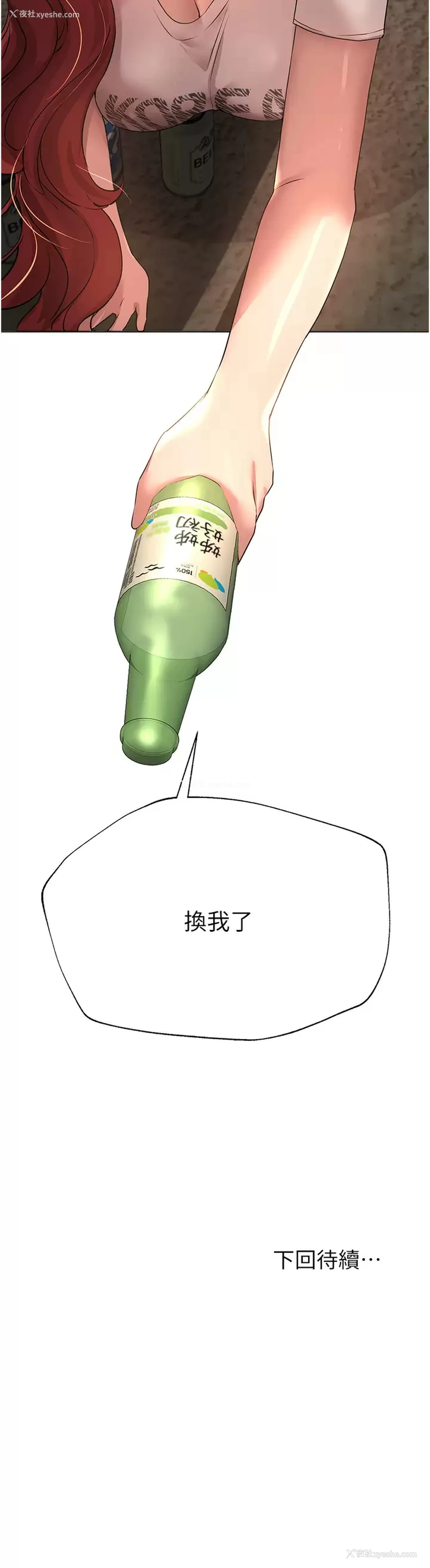 45P - 姐姐们的调教