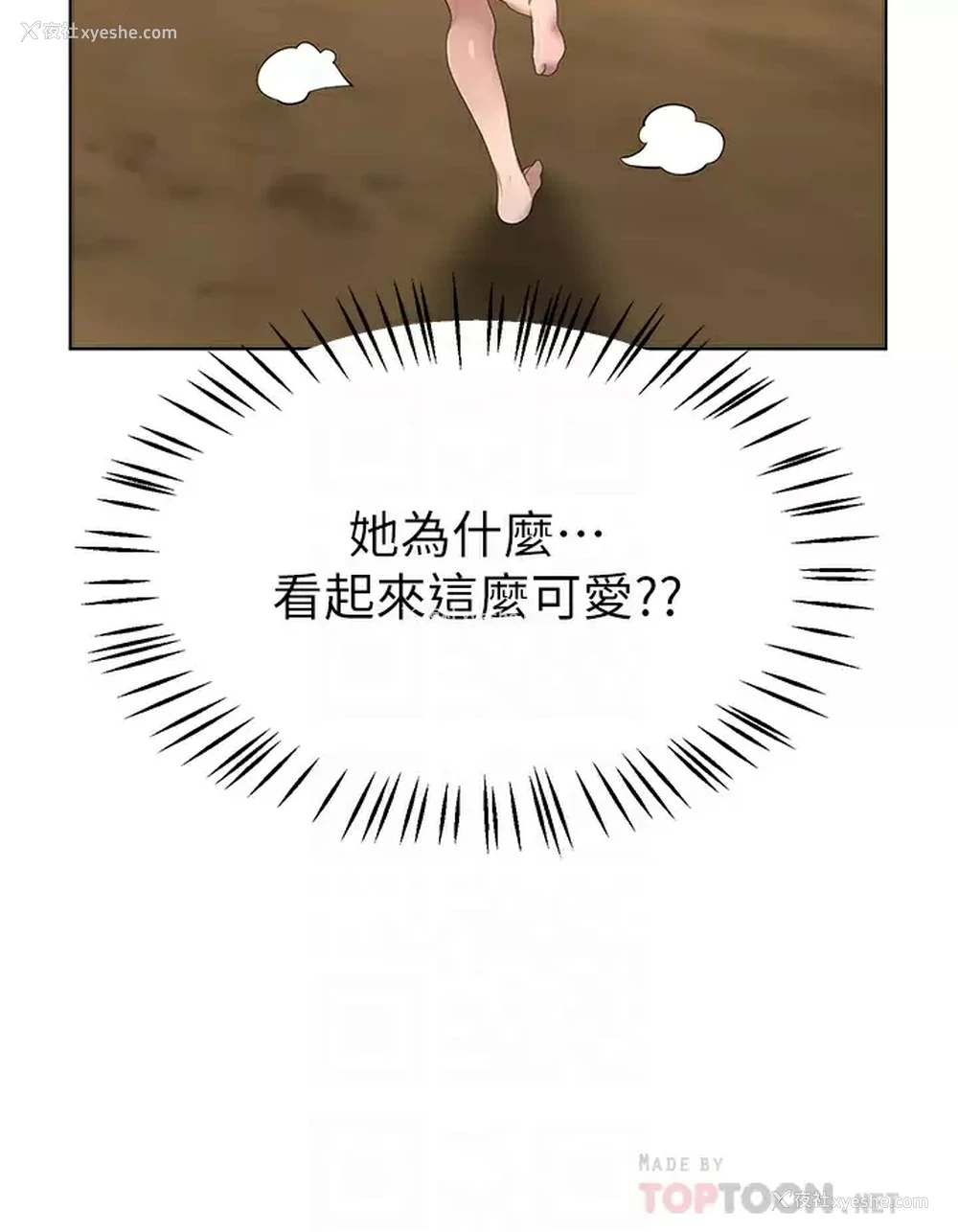 8P - 姐姐们的调教