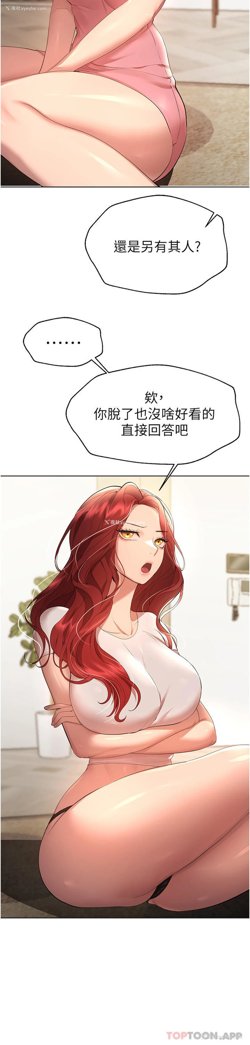 17P - 姐姐们的调教