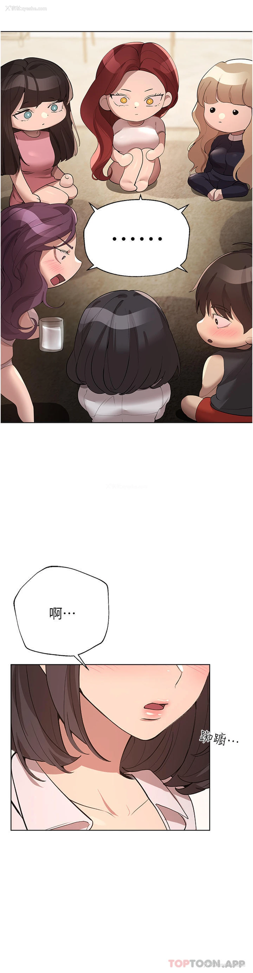 25P - 姐姐们的调教