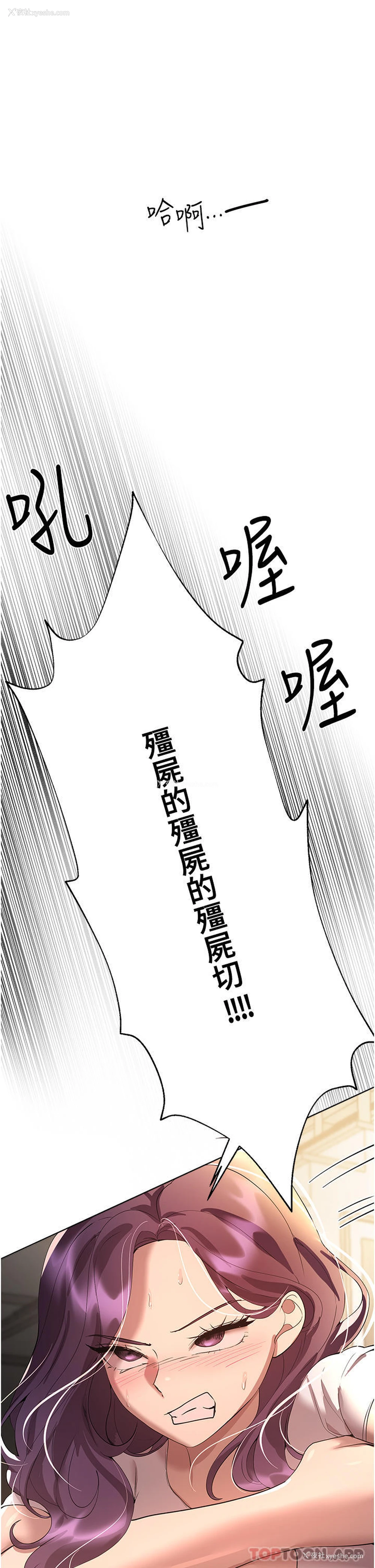 27P - 姐姐们的调教