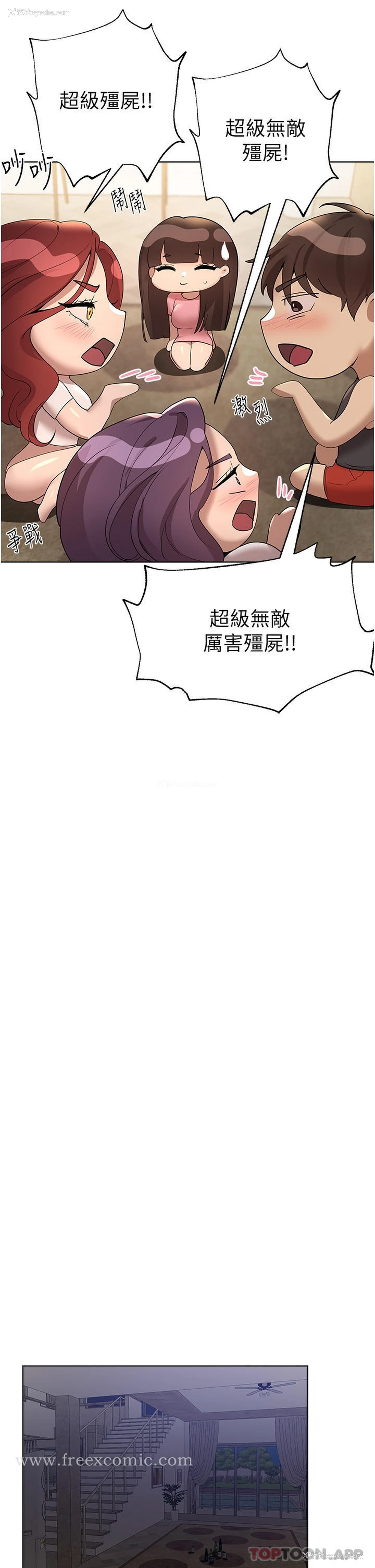 30P - 姐姐们的调教