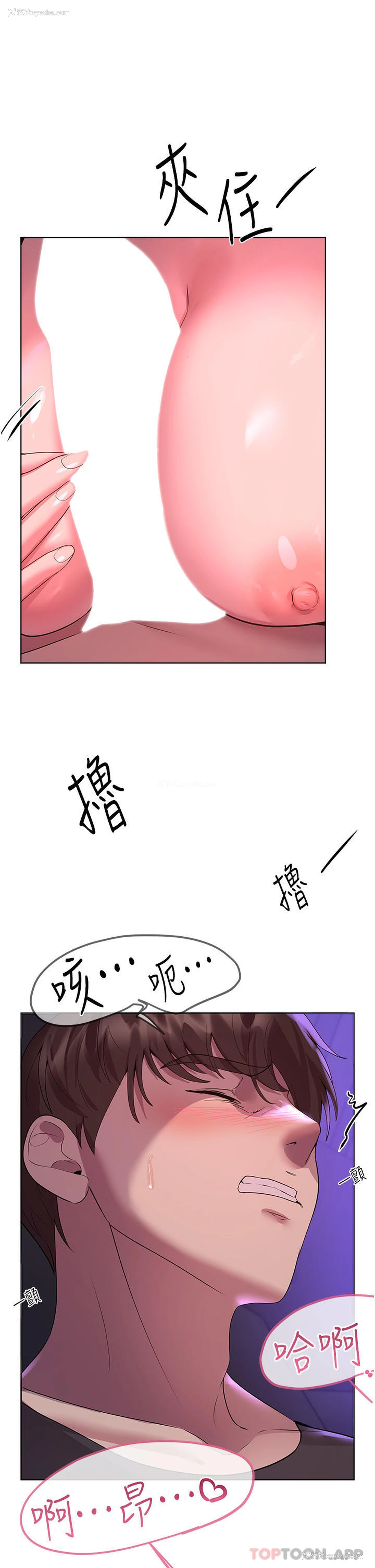 35P - 姐姐们的调教