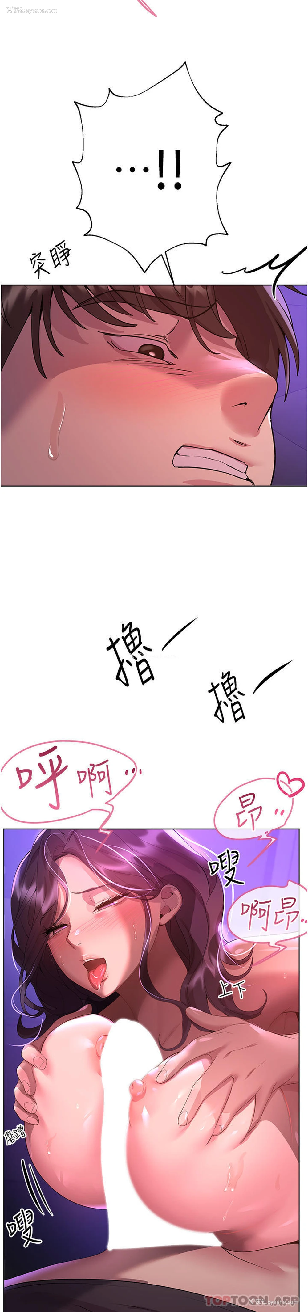 36P - 姐姐们的调教