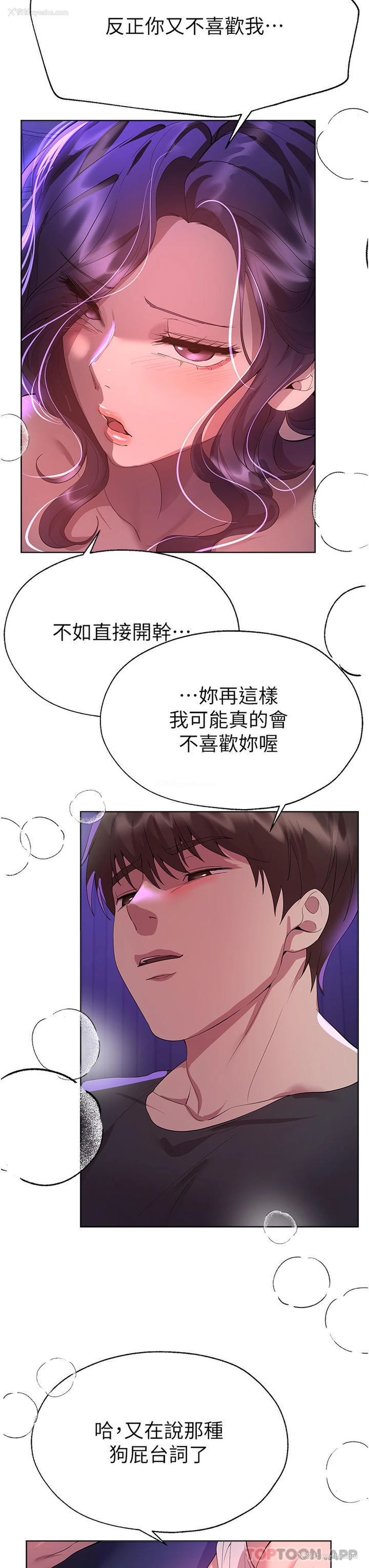 40P - 姐姐们的调教
