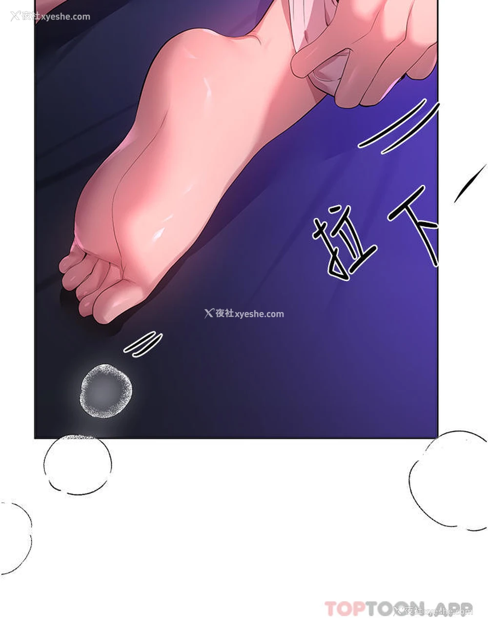 41P - 姐姐们的调教