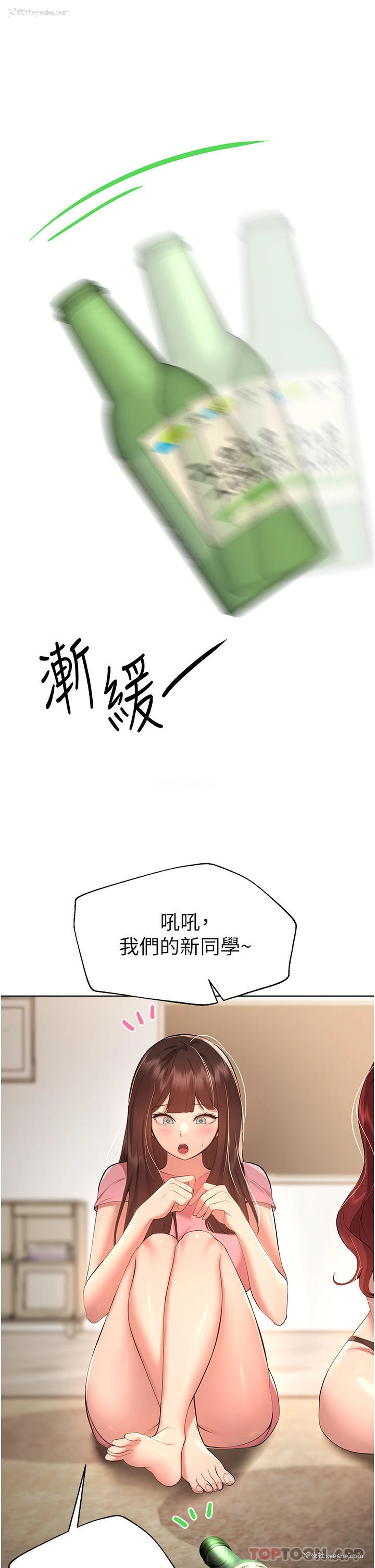 5P - 姐姐们的调教