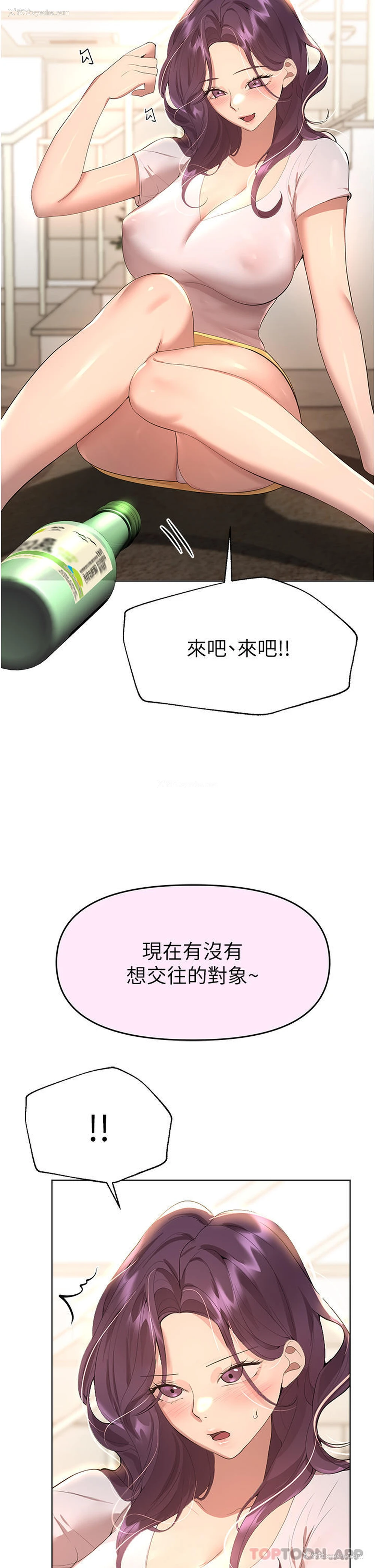 9P - 姐姐们的调教