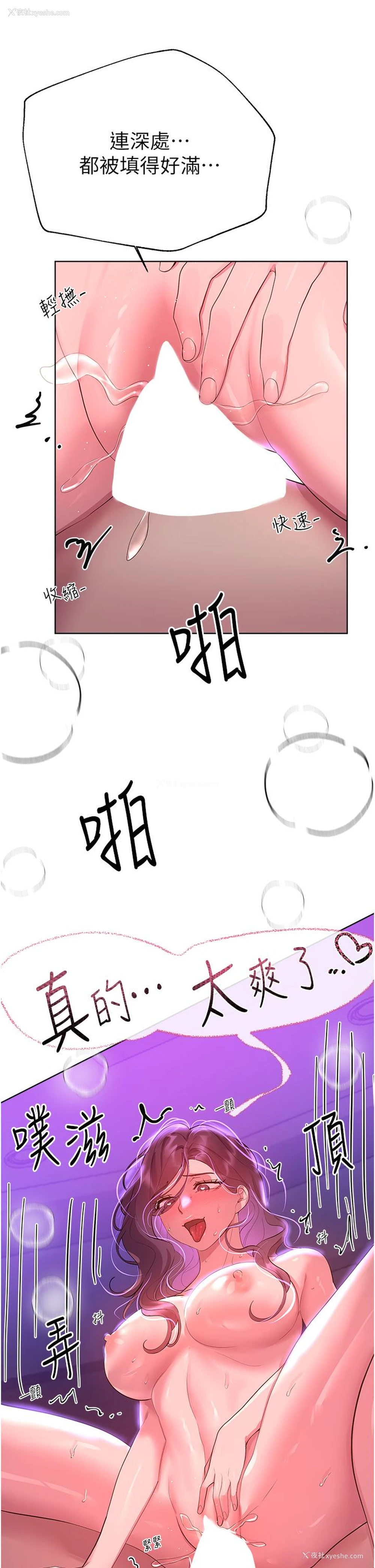 11P - 姐姐们的调教