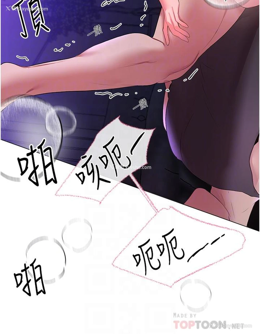 14P - 姐姐们的调教