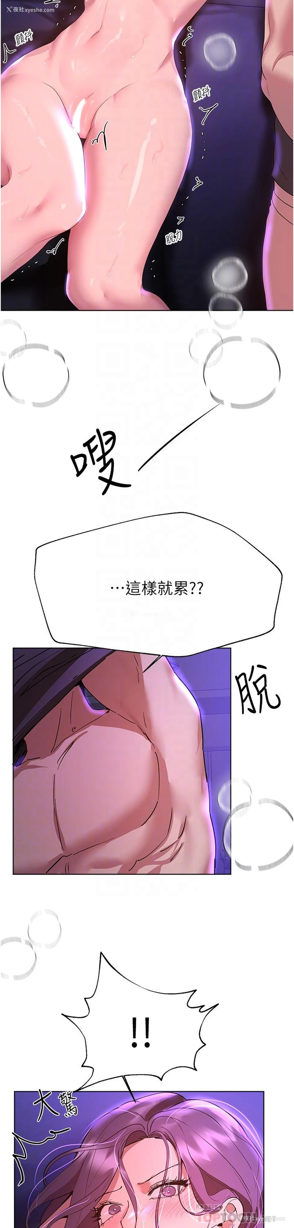 16P - 姐姐们的调教