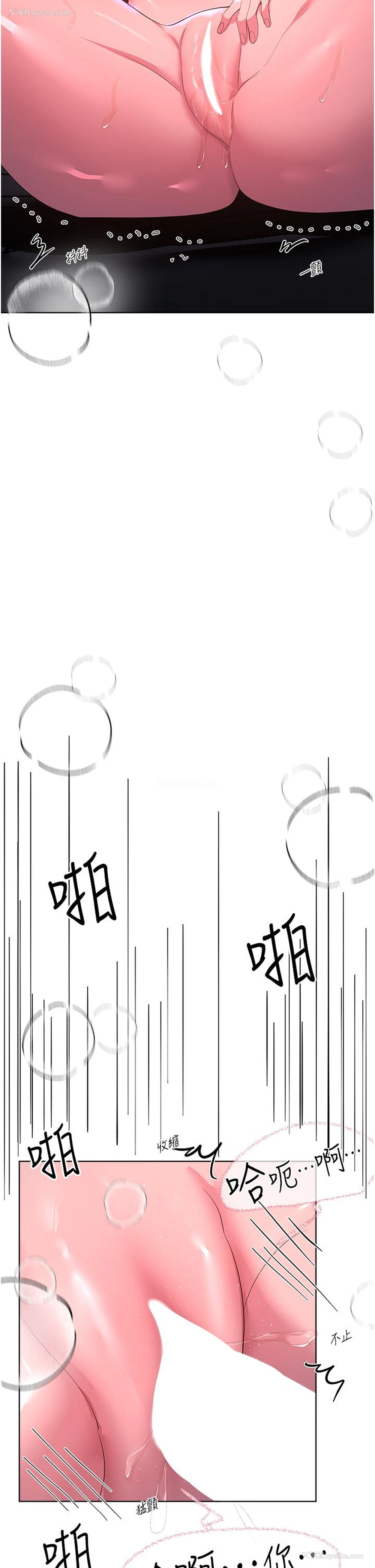 20P - 姐姐们的调教