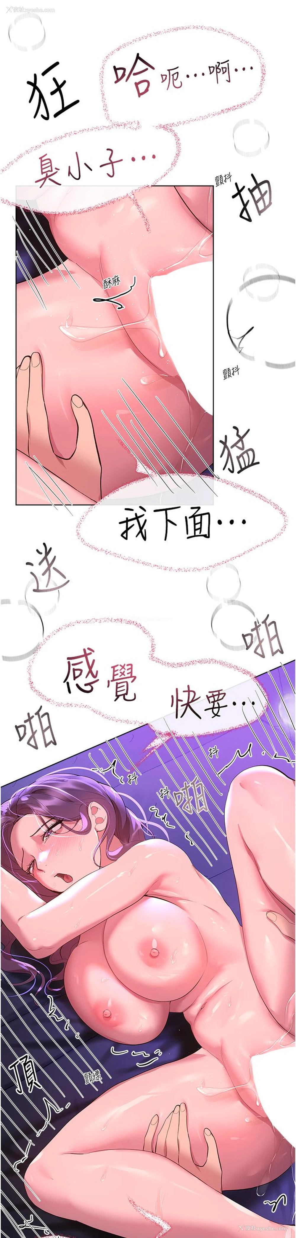23P - 姐姐们的调教