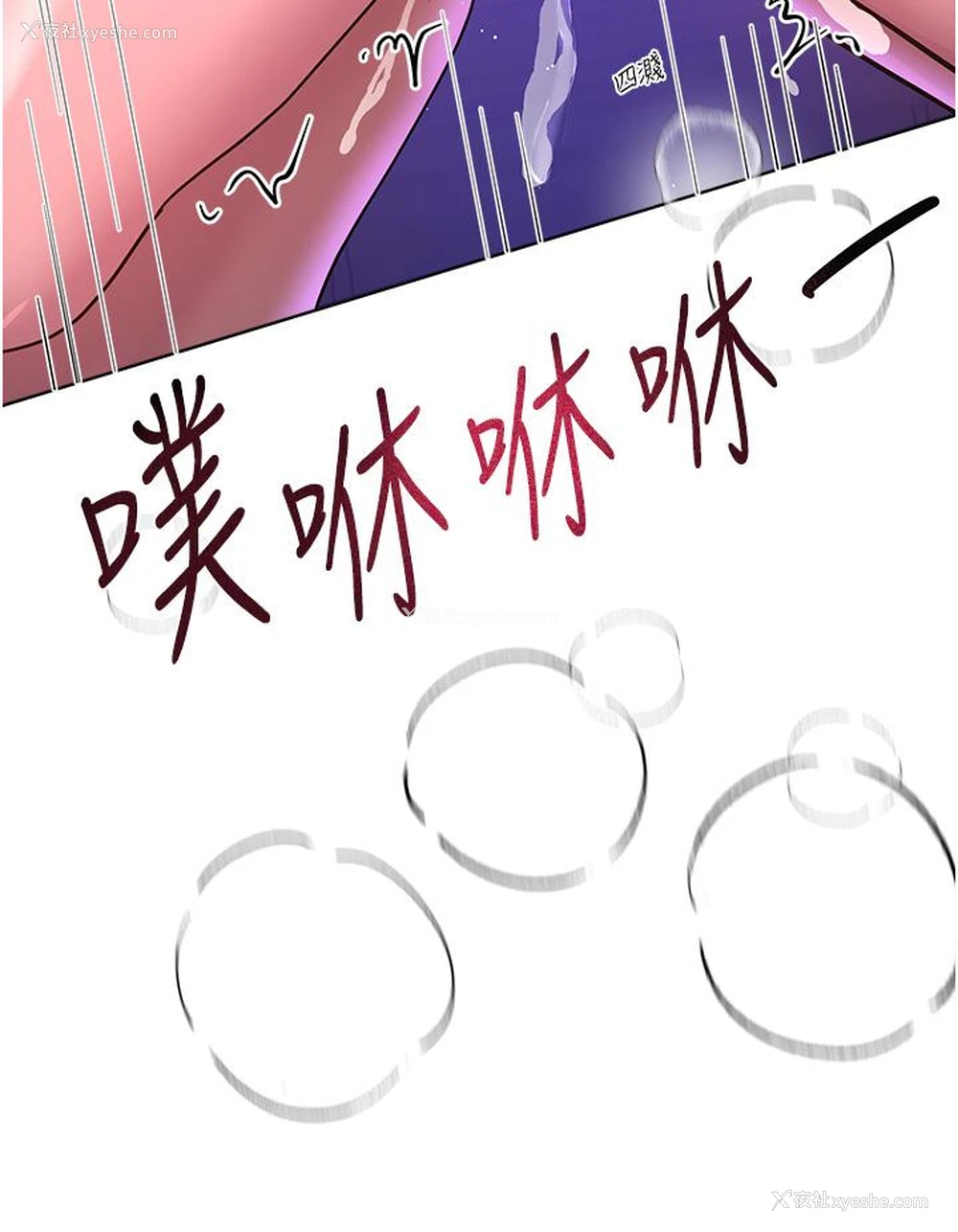 26P - 姐姐们的调教