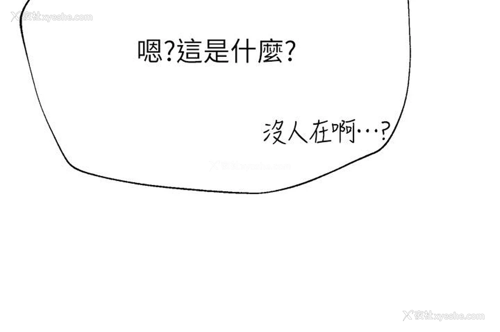 30P - 姐姐们的调教