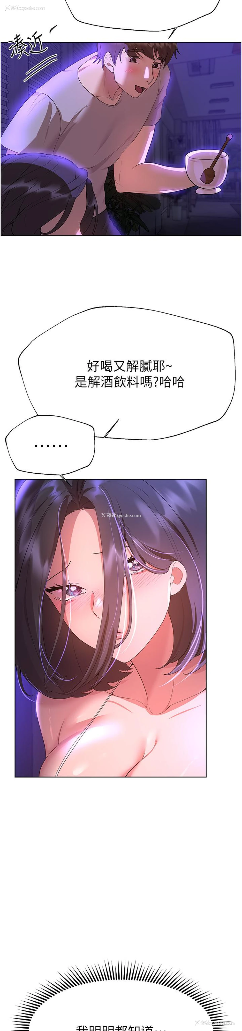 33P - 姐姐们的调教