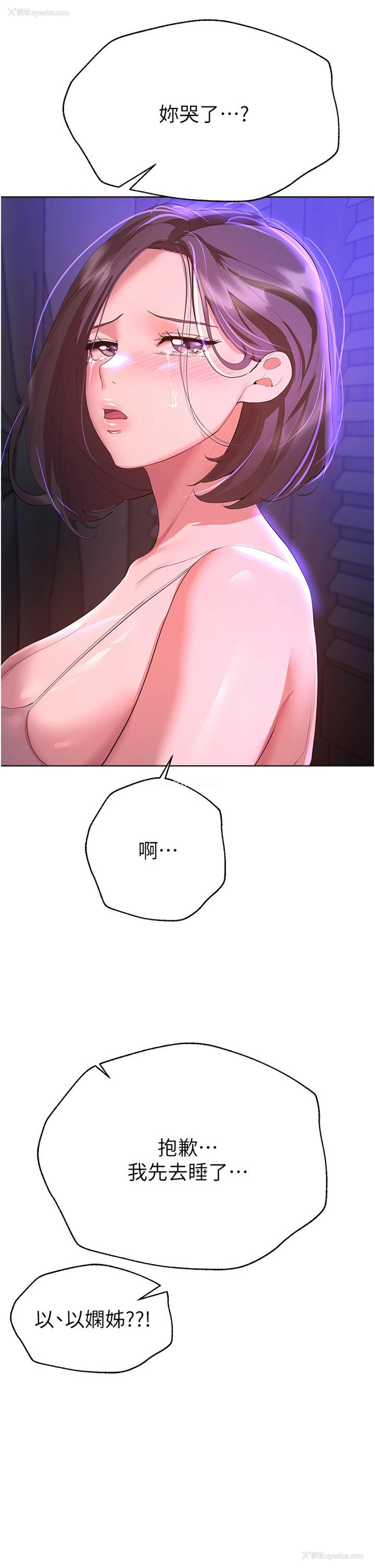 39P - 姐姐们的调教