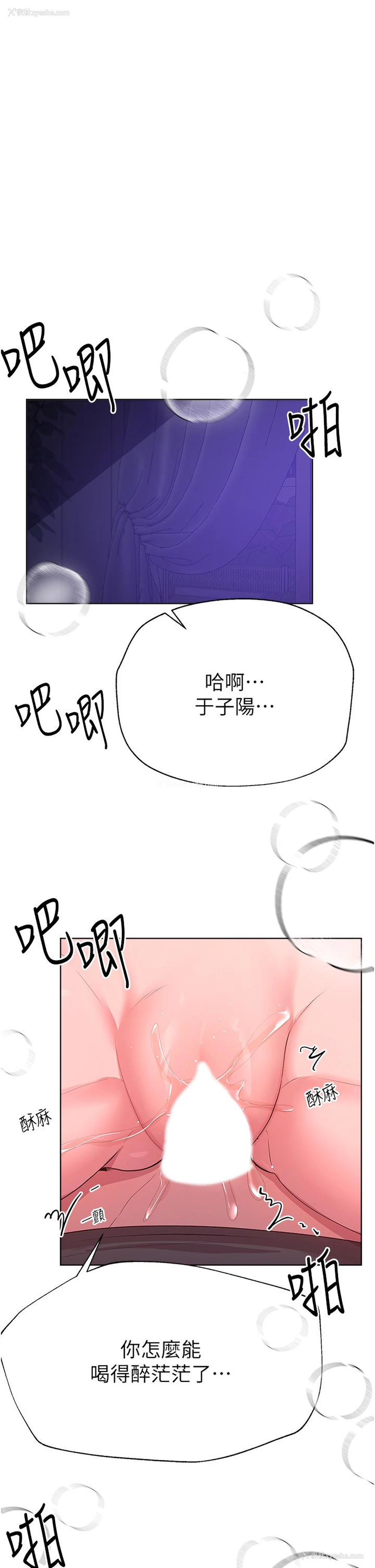 3P - 姐姐们的调教