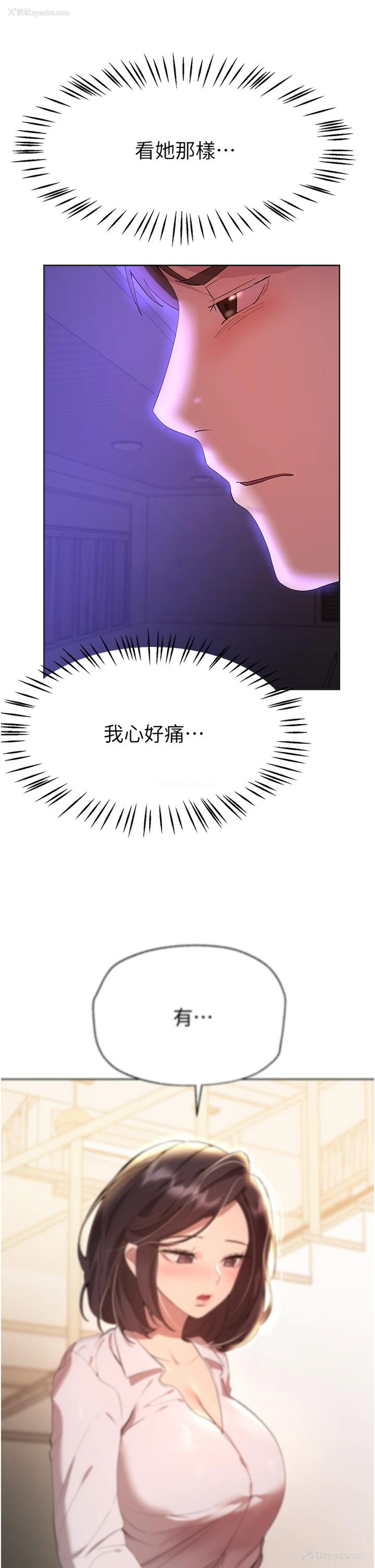 43P - 姐姐们的调教