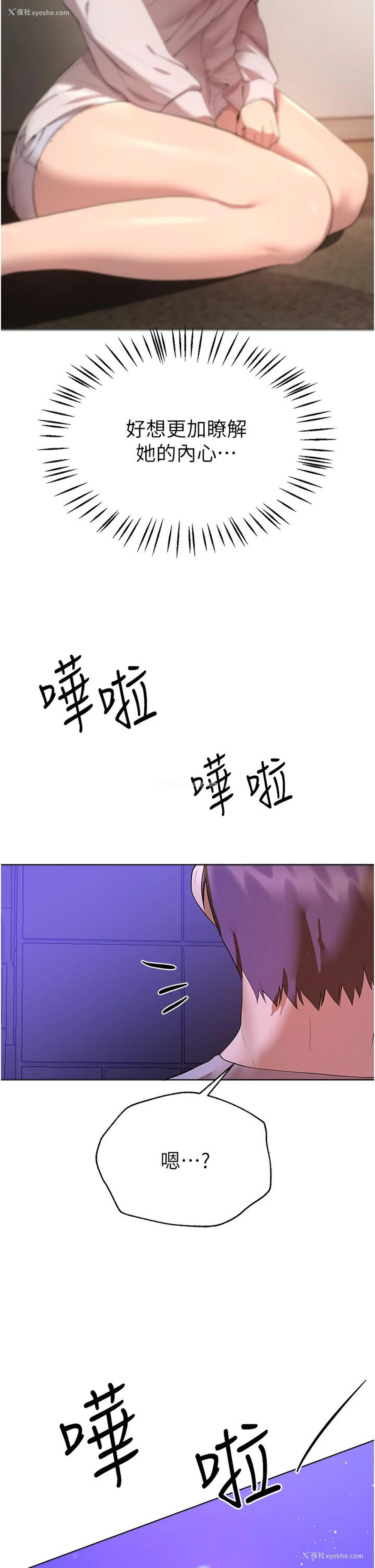44P - 姐姐们的调教