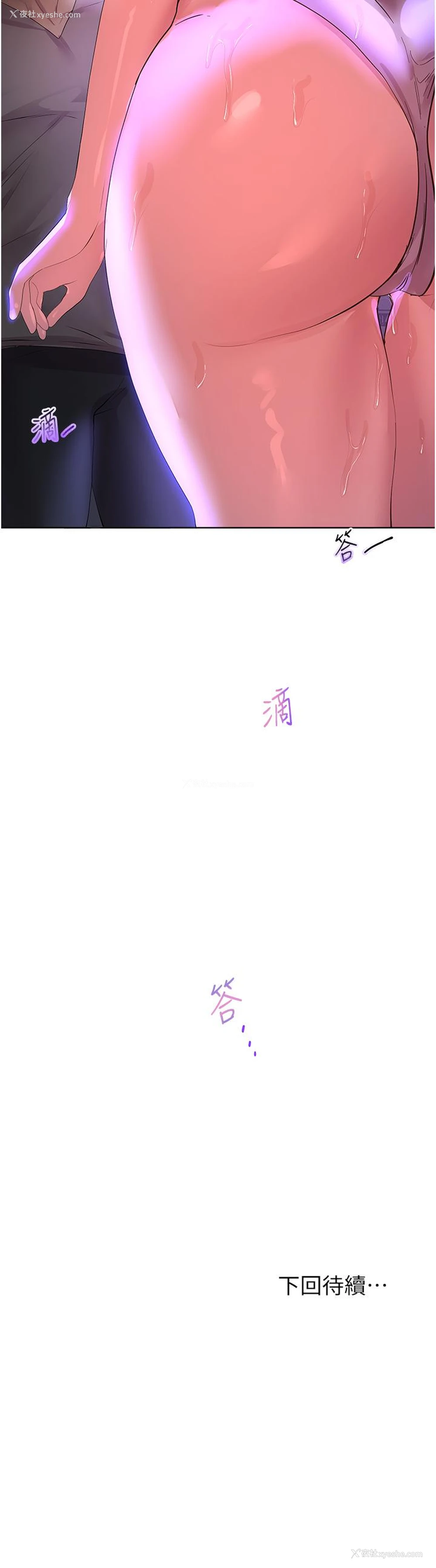 48P - 姐姐们的调教