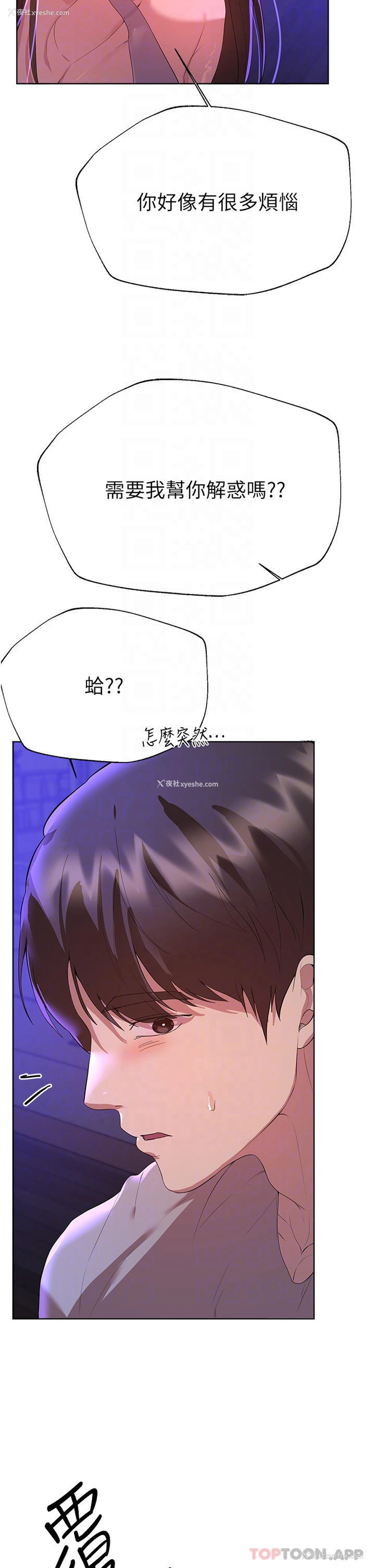 10P - 姐姐们的调教