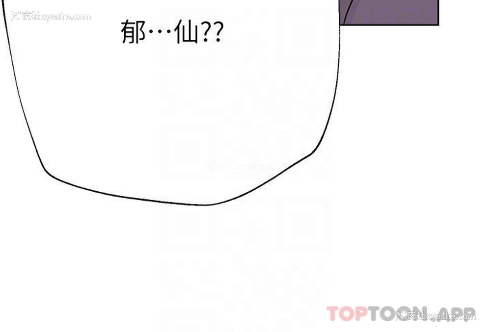 12P - 姐姐们的调教