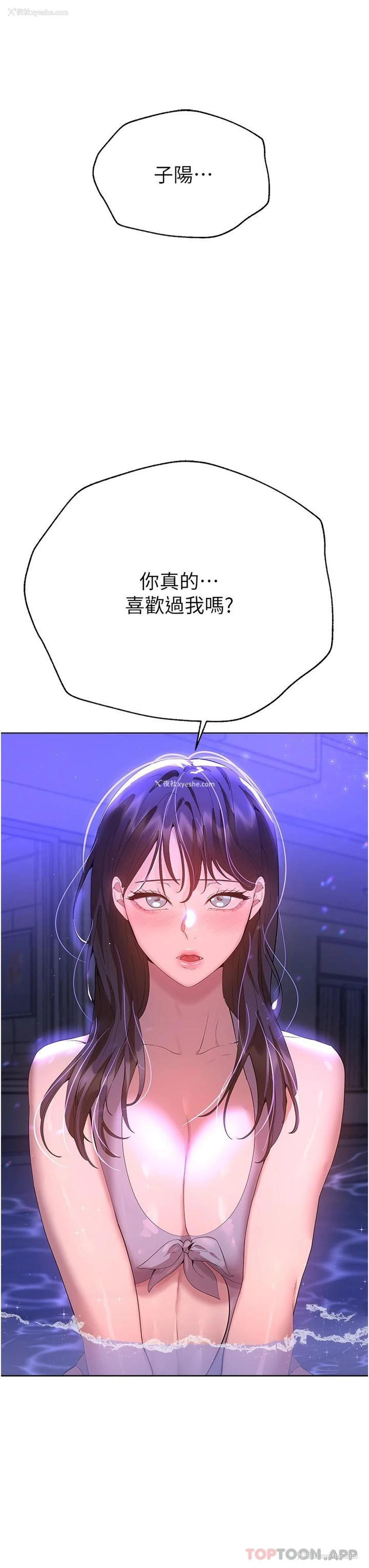 30P - 姐姐们的调教