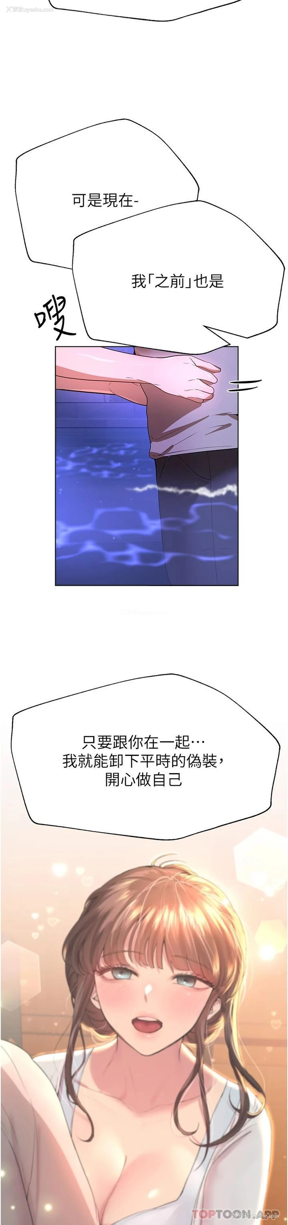 33P - 姐姐们的调教