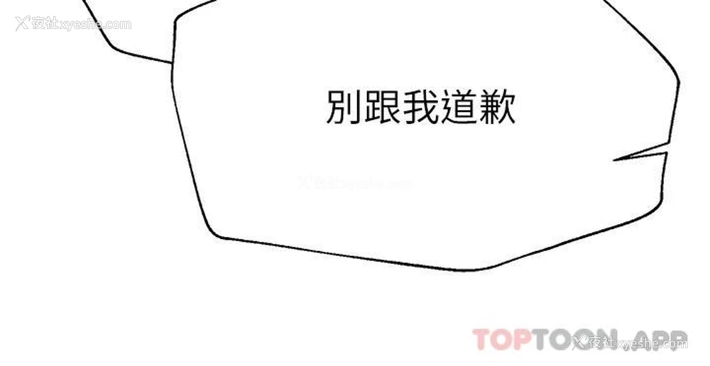 38P - 姐姐们的调教