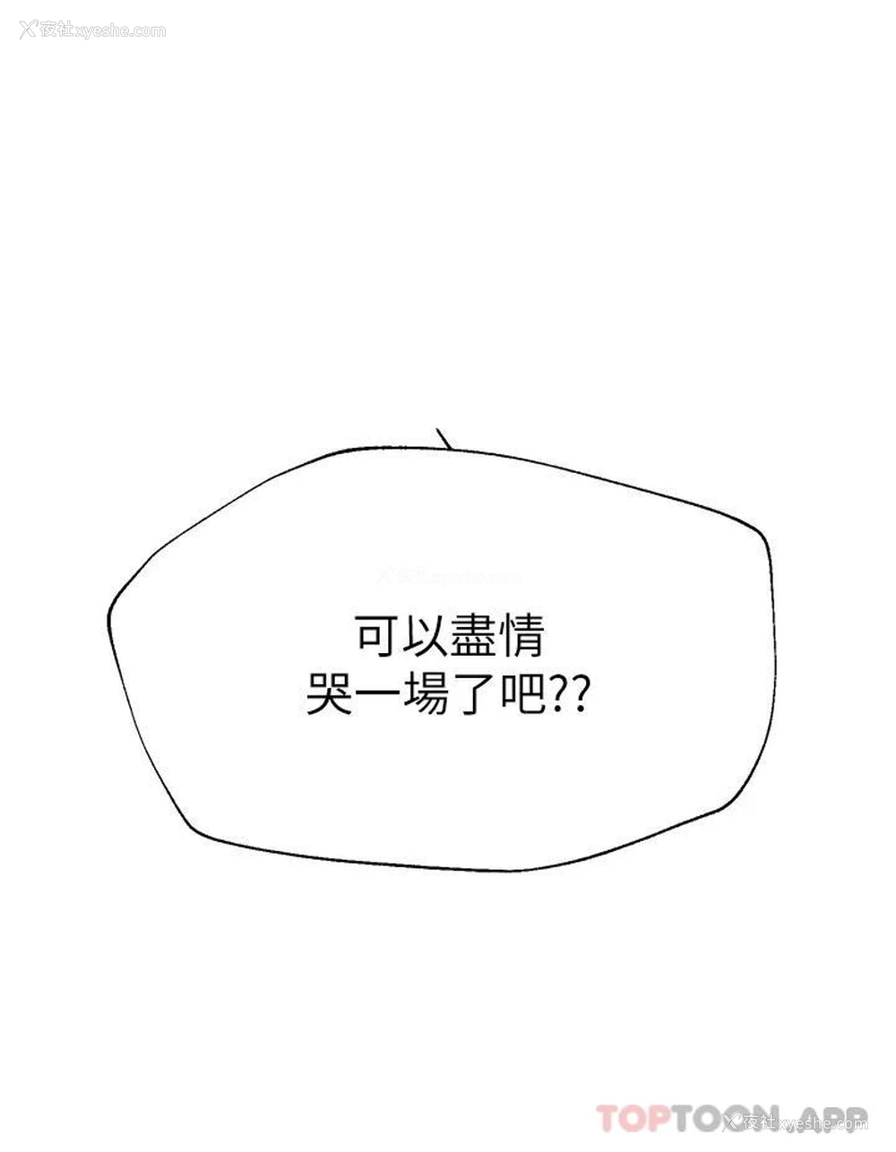 42P - 姐姐们的调教