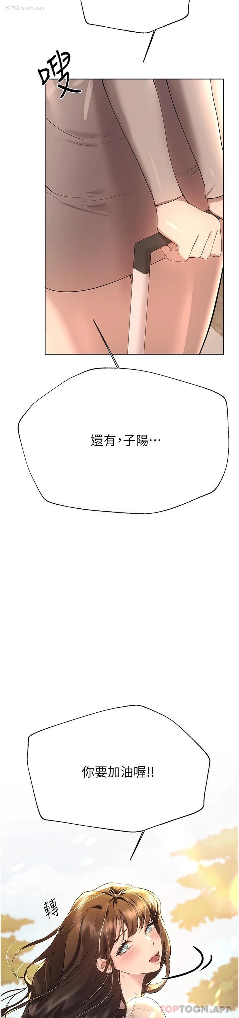 45P - 姐姐们的调教