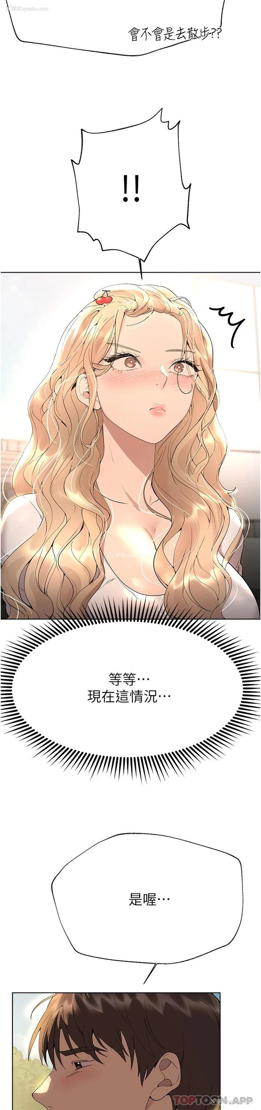 49P - 姐姐们的调教