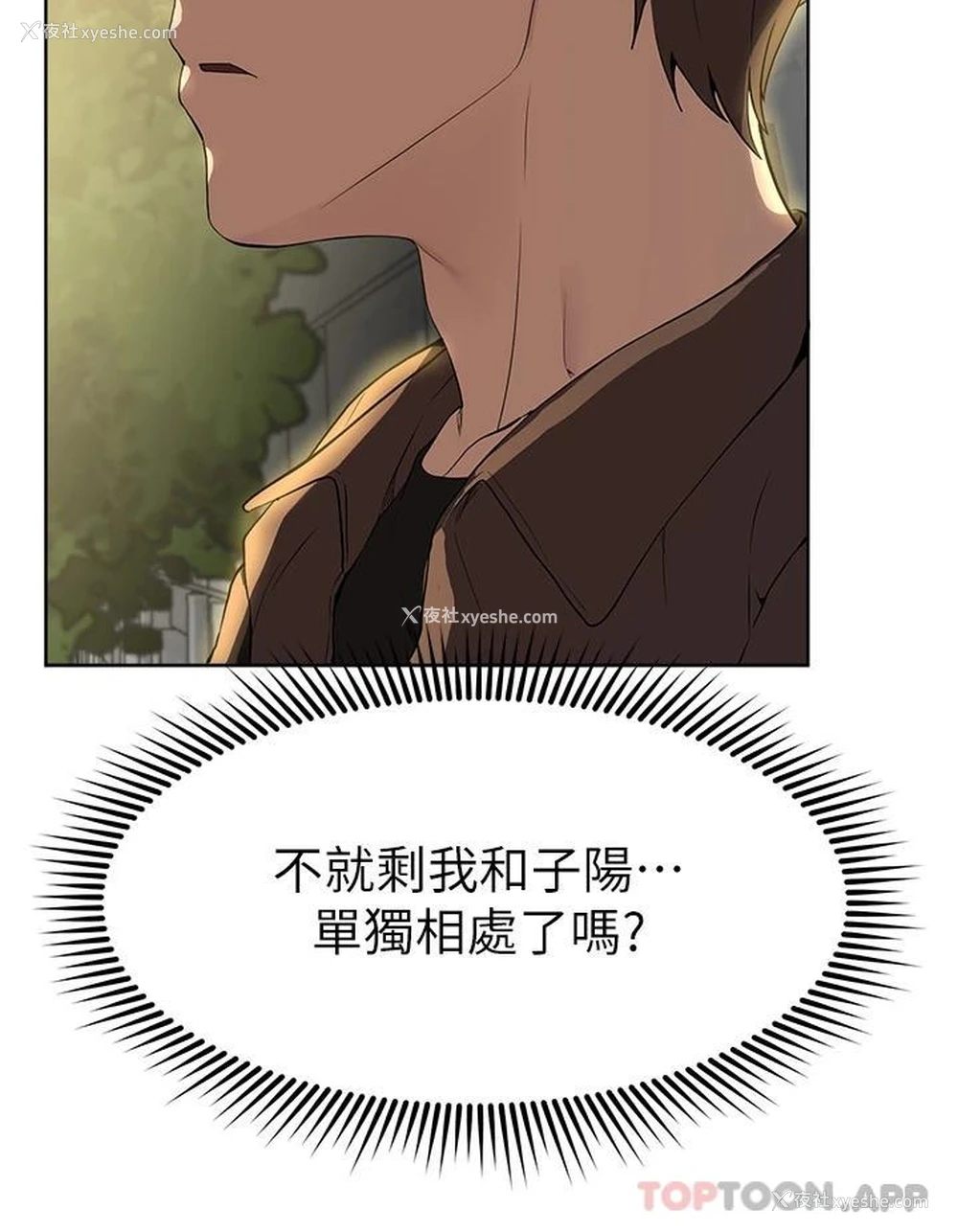 50P - 姐姐们的调教