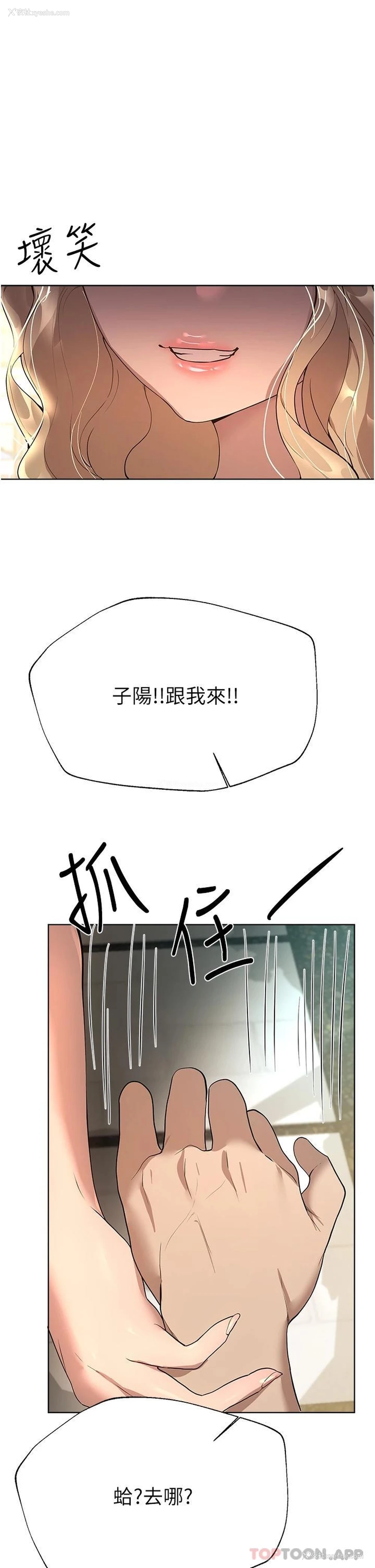 51P - 姐姐们的调教