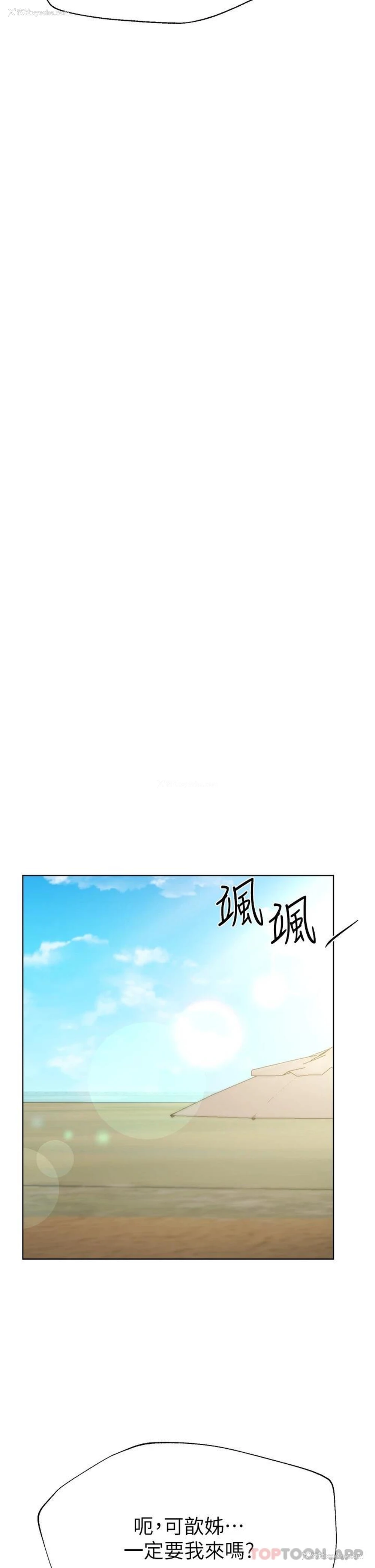 52P - 姐姐们的调教