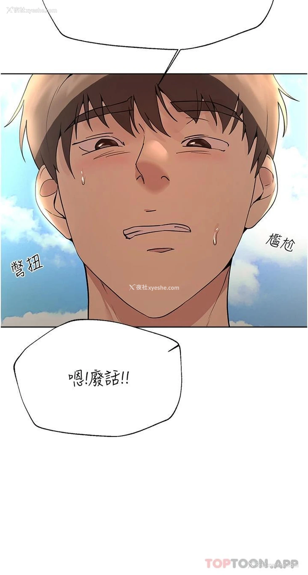 53P - 姐姐们的调教